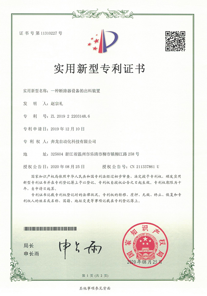 榮譽(yù)資質(zhì)