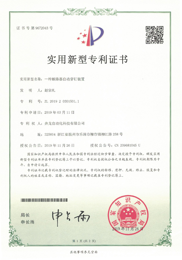 榮譽(yù)資質(zhì)