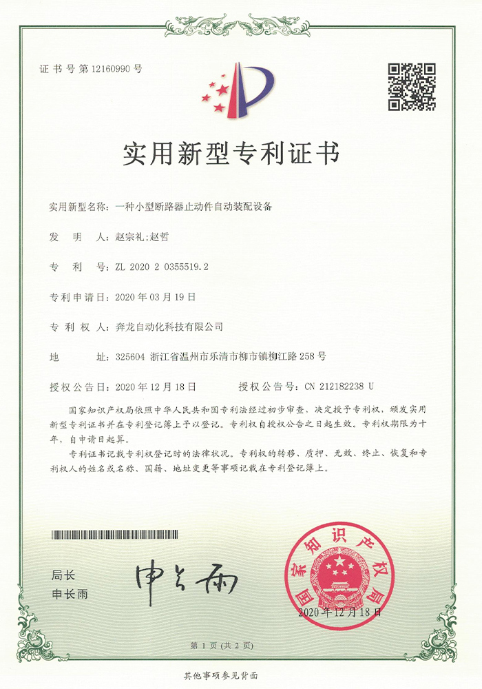 榮譽(yù)資質(zhì)