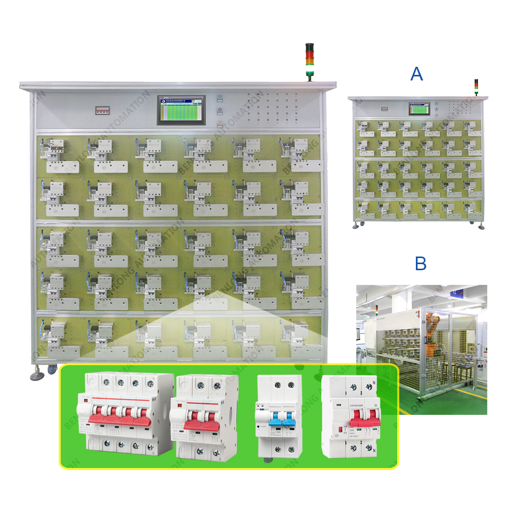 電能表外置斷路器機器人+自動老化檢測設(shè)備(A/B款)