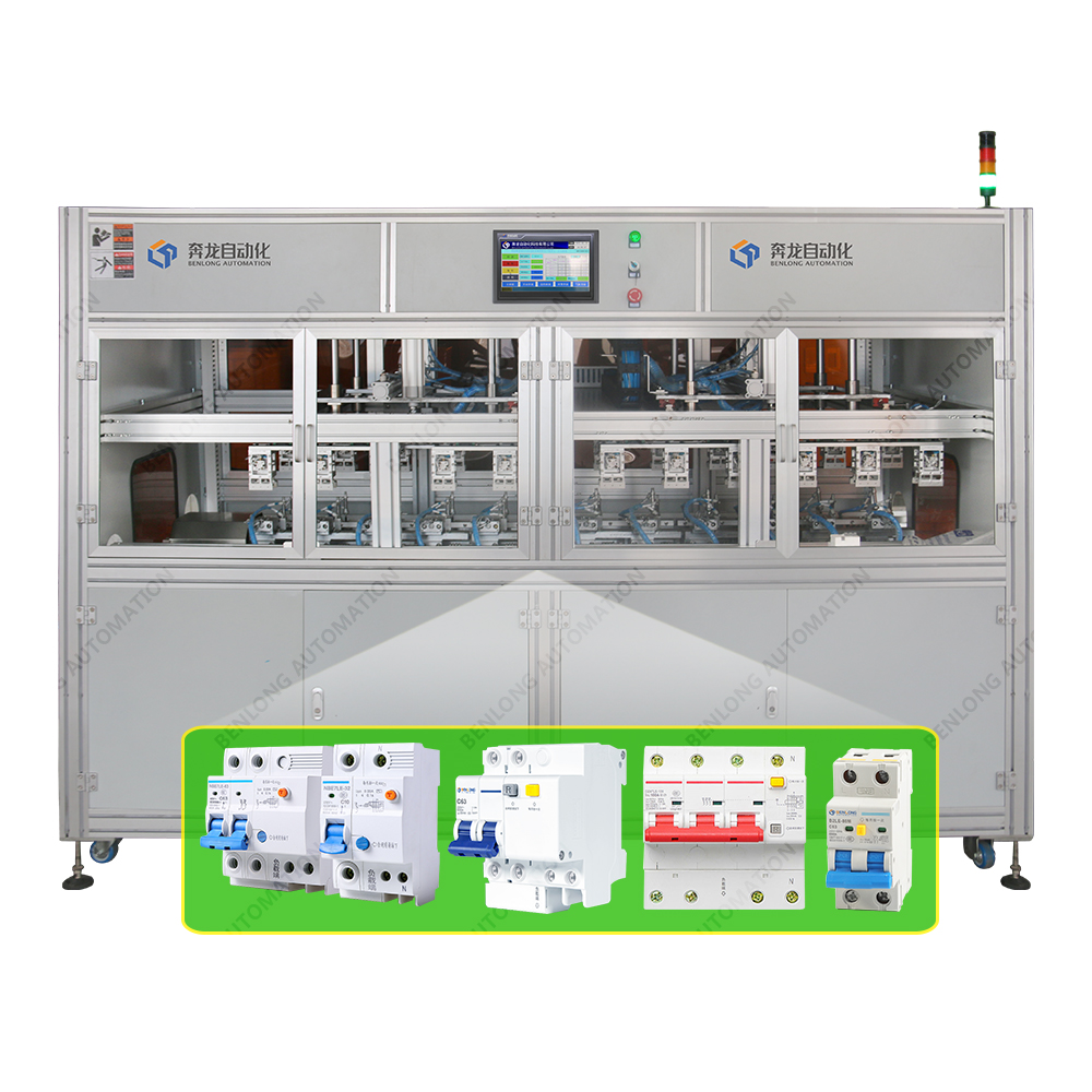 RCBO漏電斷路器自動(dòng)漏電檢測設(shè)備